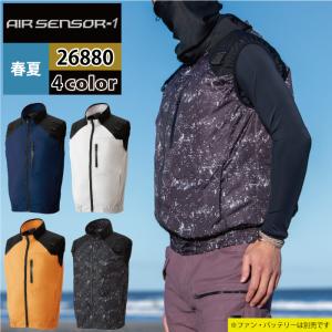 SOWA（ソーワ） ファン付きウェア 桑和 作業服 19509 コンプリート