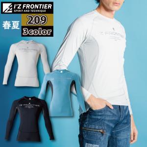 ジーベック（XEBEC） 作業服 上下セット 9293 長袖シャツと9192