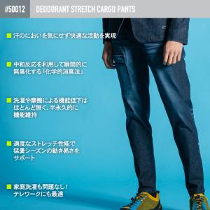 アイズフロンティア 作業服 作業ズボン 500...の詳細画像2