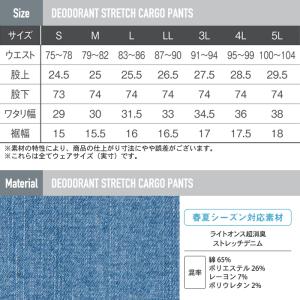 アイズフロンティア 作業服 作業ズボン 500...の詳細画像3