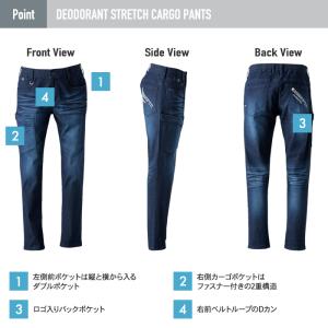 アイズフロンティア 作業服 作業ズボン 500...の詳細画像4