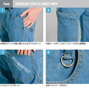 アイズフロンティア 作業服 作業ズボン 500...の詳細画像5