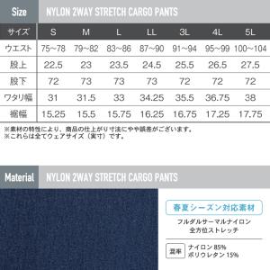 アイズフロンティア 作業服 作業ズボン 500...の詳細画像3