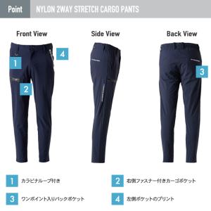 アイズフロンティア 作業服 作業ズボン 500...の詳細画像4