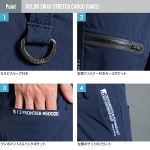 アイズフロンティア 作業服 作業ズボン 500...の詳細画像5
