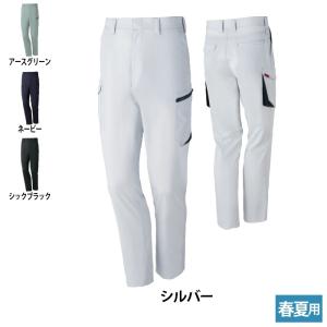 作業服 春夏用 自重堂 作業服 作業着 76502 製品制電ストレッチノータックカーゴパンツ 91〜106｜kinsyou-webshop