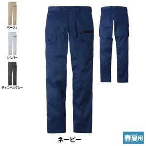 自重堂 Z-DRAGON 作業服 76602 ストレッチノータックカーゴパンツ L59-88 作業服 春夏用 作業着