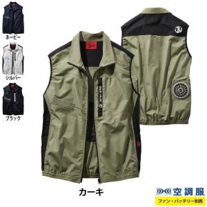 BURTLE（バートル） エアークラフトベスト 空調服 AC1024 カモフラ