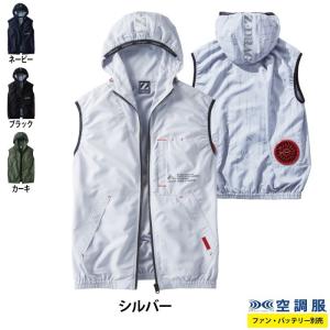 BURTLE（バートル） エアークラフトベスト 空調服 AC1024 カモフラ
