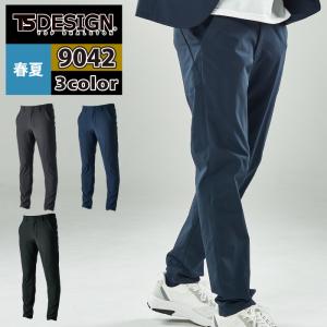 藤和 TSDESIGN オフィスウェア 9042 TS 4Dナイロンドッツメンズマルチパンツ S-LL 春夏用