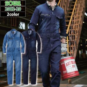 DON 8500 ツナギ服 4L 作業服 作業着・つなぎ : 作業服 空調服 防寒着