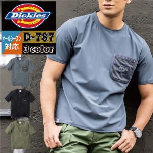 ディッキーズ Dickies 作業服 作業着 オールシーズン  D-787 半袖Tシャツ SS-5L｜作業服 空調服 防寒着 キンショウ