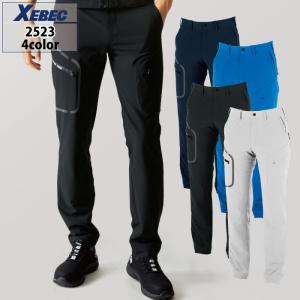 ジーベック 作業服 作業着 秋冬用 2523 カーゴパンツ 3L｜kinsyou-webshop