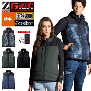 SOWA（ソーワ） 桑和 防寒着 U7734-06 防寒ベスト 4L 秋冬 作業服 作業