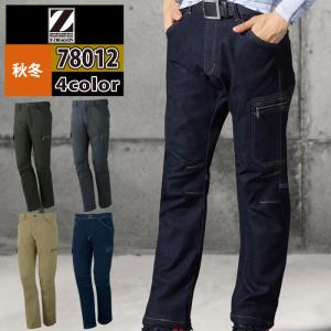 作業服 秋冬用 自重堂 作業服 作業着 78012 裏フリースストレッチカーゴパンツ 4L｜kinsyou-webshop