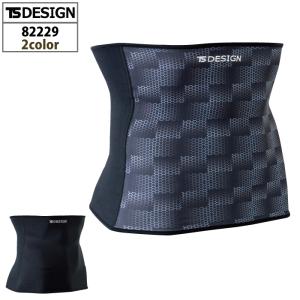 藤和 TSDESIGN 作業服 秋冬用 82229 ボディウォーマー（腹巻き） F