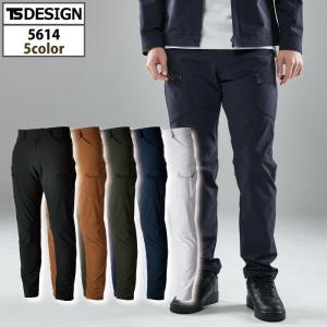 藤和 TSDESIGN 作業服 オールシーズン 5614 TS4Dエコダブルクロスメンズカーゴパンツ S-LL