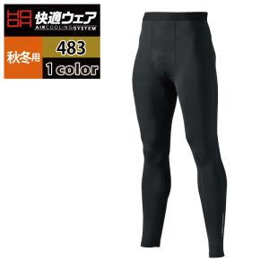 防寒着 秋冬用 村上被服 483 ホットインナーパンツ M〜3L｜kinsyou-webshop