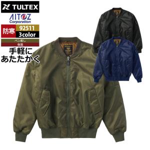 防寒着 秋冬用 アイトス Aitoz 92511 MA1タイプブルゾン M〜3L｜kinsyou-webshop