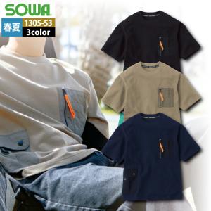 桑和 作業服 作業着 SOWA 春夏用 作業服 作業着 SOWA 1305-53 半袖Tシャツ（胸ポケット付き） 4L｜kinsyou-webshop