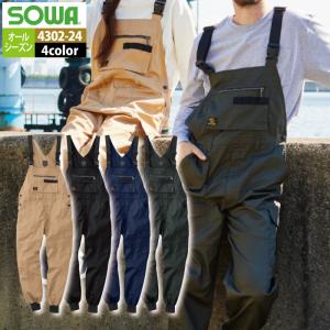 桑和 作業服 作業着 SOWA 春夏用 作業服 作業着 SOWA 4302-24 サロペット 3L｜kinsyou-webshop