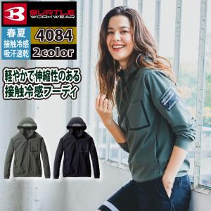 【即日発送】バートル BURTLE 作業服 作業着 2023春夏新作 4084 ハーフジップフーディ S-XL おしゃれ ドライ 冷感｜kinsyou-webshop