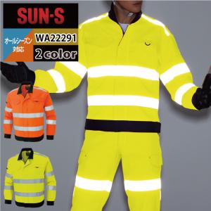 BEST 警備服・防犯商品 G-best G5405 ペアジャケット(金釦仕様) SS-BLL