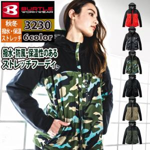 バートル BURTLE 作業服 作業着 2023秋冬新作 3230 ストレッチパーカ XXL 秋冬 撥水 保温｜kinsyou-webshop