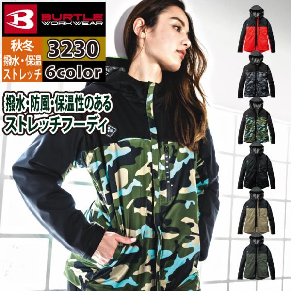 バートル BURTLE 作業服 作業着 2023秋冬新作 3230 ストレッチパーカ XXL 秋冬 ...