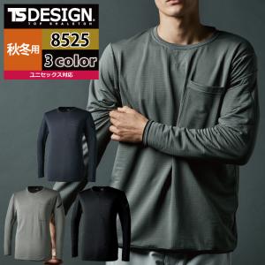 TS DESIGN 藤和 作業服 7111 スラックス 92-110 作業服 作業着 : 作業 