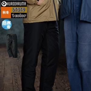 自重堂 作業服 28061 防水防寒パンツ XL 防寒服 秋冬用 ズボン 作業着