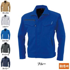 コーコス CO-COS 作業服 秋冬用  A-8170 ブルゾン 4L-7L
