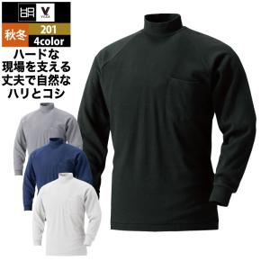 当日出荷・送料無料】鳳凰 HOOH 綿100％ しっかり厚手 首回り袖が伸び