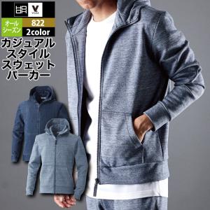 HOOH（鳳皇） ファン付きウェア 村上被服 鳳凰 作業服 V1903 快適