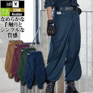 作業服 オールシーズン 村上被服 HOOH 鳳凰 2308 江戸前超ロング 73〜95｜kinsyou-webshop