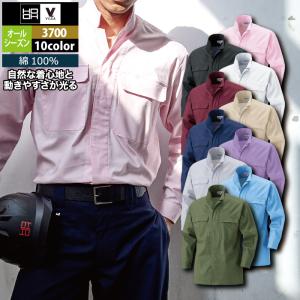 アイトス AZ-TZ522KAN タフライトハーネス(作業ベルトなし) 背中形状X