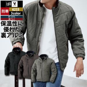 防寒ブルゾン 6233 M~5L 村上被服 鳳皇 HOOH 秋冬 ドカジャン 作業服