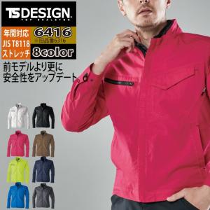 作業服 オールシーズン TSDESIGN 藤和 6416 ESストレッチRIPSTOPジャケット 3L〜4L｜kinsyou-webshop