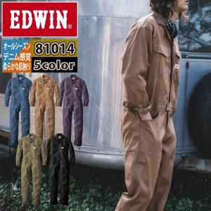 DON 6100 ツナギ服 XL 作業服 作業着 つなぎ DON 6100 ツナギ服 XL 作業服 作業着 つなぎ : 作業服 空調服 防寒着