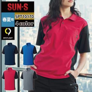 作業服 春夏用 サンエス SPT10170 半袖ポロシャツ 6L｜kinsyou-webshop