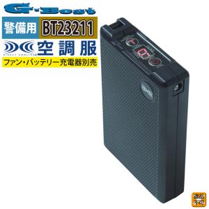 空調服 バッテリー18V(本体のみ) BT23211 株式会社空調服 小物