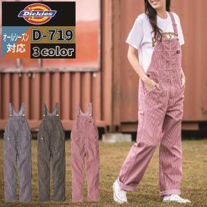 カワサキ（Kawasaki） カワサキ純正 メカニックオーバーオール2/作業