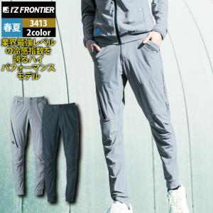 アイズフロンティア 作業服 作業ズボン 3413 アイスフィールストレッチジョガーパンツ SS-5L 春夏用