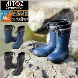 AP BOOTS インジェクション レインブーツ AP-XT-Green 長靴 作業 雨