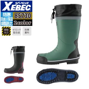 ワークプラス ミドリ安全 防寒用安全長靴 ワークエース 777 防寒