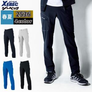 ジーベック XEBEC 作業服 春夏 2536 ...の商品画像