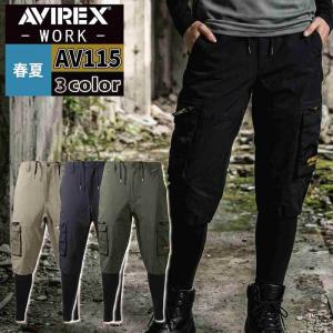 クロダルマ 作業服 作業ズボン AV115 ハイブリッドカーゴパンツ S-4L 春夏用 作業着 おしゃれ
