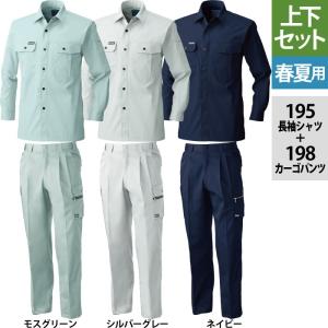 作業着シルバーLLパンツ95カーキLパンツ73×3 作業着シルバーLL