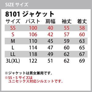 バートル BURTLE 作業服 作業着 上下セ...の詳細画像1