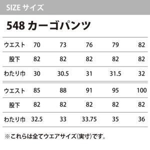 桑和 SOWA 作業服 上下セット 543 長...の詳細画像2